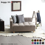 ローベンチソファ | Baggy DX-R 3×4 ミカエル柄