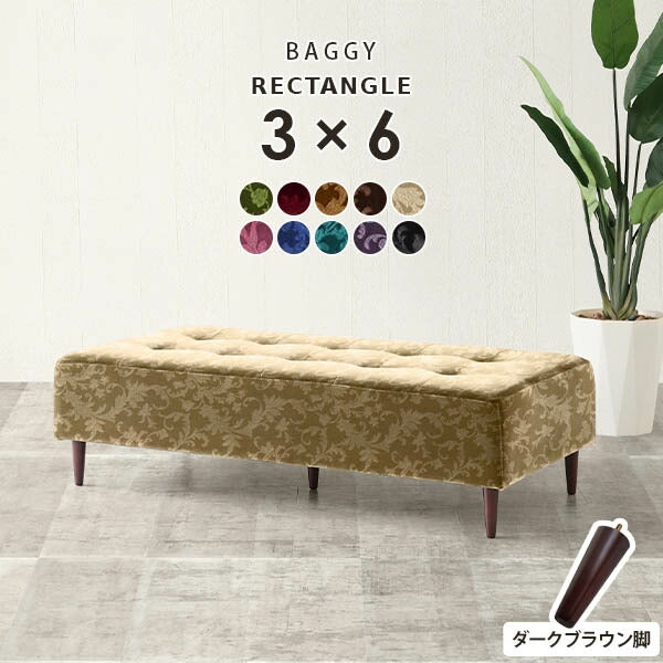Baggy RG 3×6ミカエル柄 | ベンチソファ—