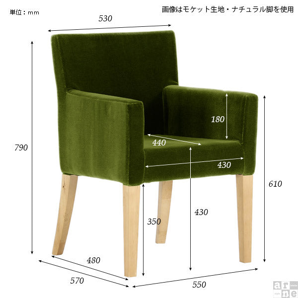 joy ダイニングチェア　グリーン　ベロア　肘掛け椅子 icr-di221110-05_4.jpg