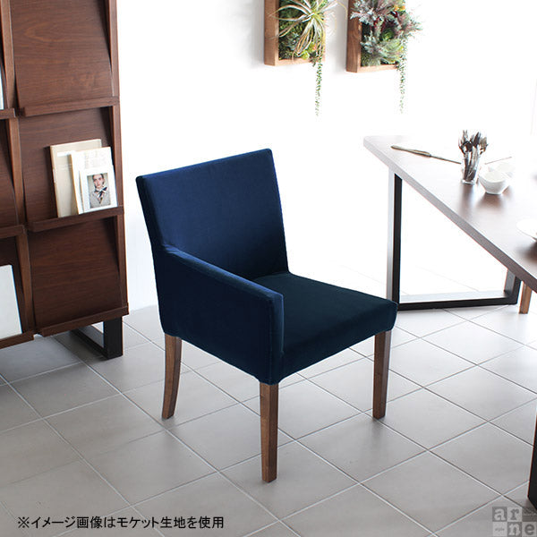 ☆レモネード☆ダイニングチェア 1脚 ブラウン lc-4488.jpg