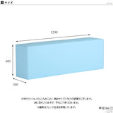 キッズコーナー ブロック | kids play 1200H モケットミカエル柄 (単品)