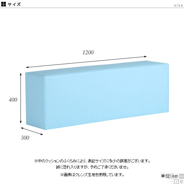 キッズコーナー ブロック | kids play 1200H モケットミカエル柄 (単品)