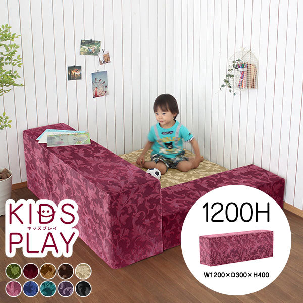 キッズコーナー ブロック | kids play 1200H モケットミカエル柄 (単品)