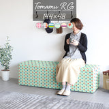 ダイニングベンチ 北欧 複数人 | Tomamu RG 144×48 パターン