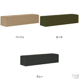 ベンチスツール 北欧 複数人 | Tomamu RG 168×48 モダン
