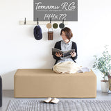 スツール | Tomamu RG 144×72 モダン