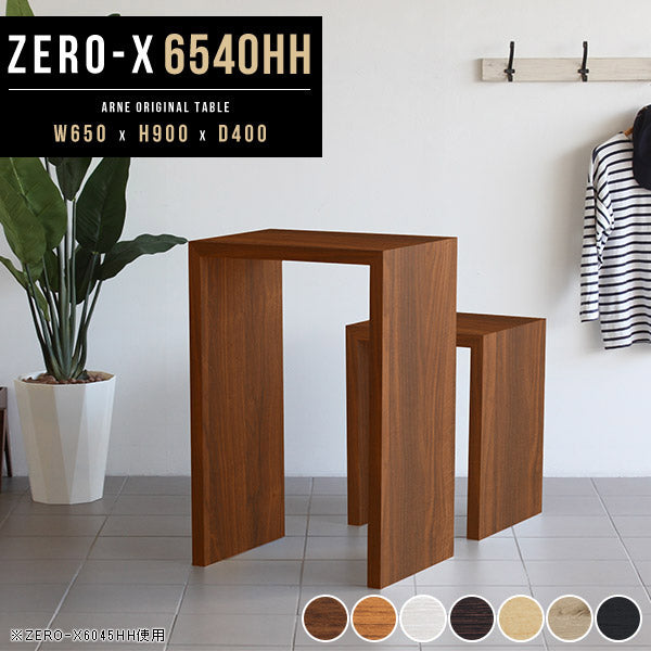 ZERO-X 6540HH 木目 | テーブル 幅65 奥行40 カウンター