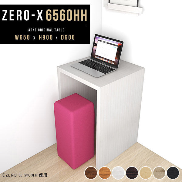 ZERO-X 6560HH 木目 | テーブル 幅65 奥行60 カウンター