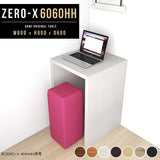 ZERO-X 6060HH 木目 | テーブル 幅60 奥行60 正方形