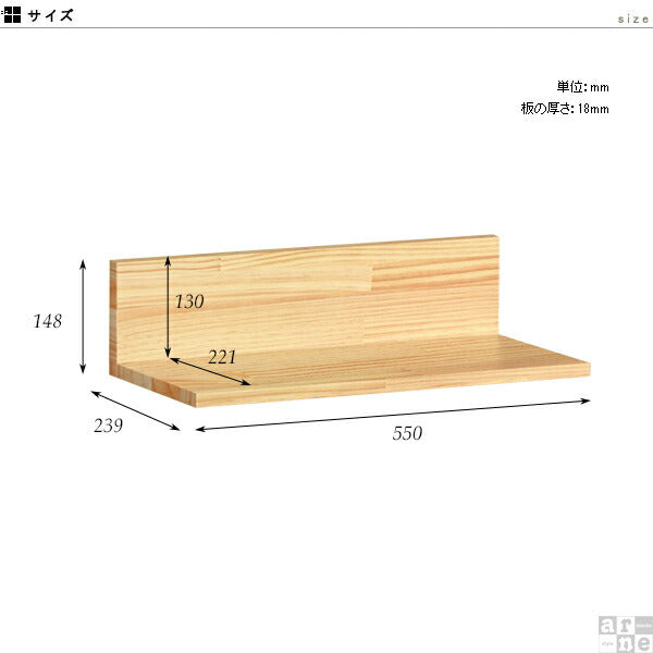 ウォールシェルフ 【サイズオーダー可能】 オーダーメイド ウォールシェルフ 幅30-60cm 壁掛け 1cm刻み 棚