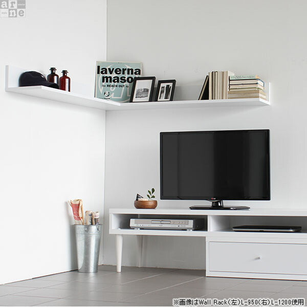 ウォールシェルフ｜Wall Rack L-900｜0000a39323 - オーダー家具