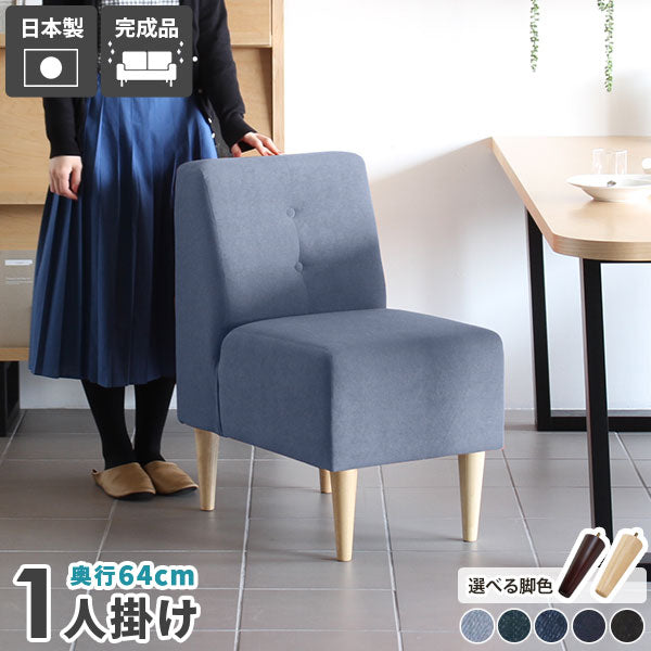 Lunch 3×2 アームレス デニム生地