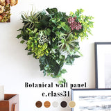 Botanical c.class 31 | フェイクグリーン 壁掛け 光触媒