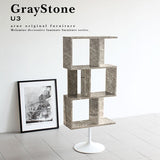 graystone U3 | ディスプレイラック 円盤脚 大理石柄 グレー