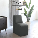 Cava 400H モダン | ダイニングソファ