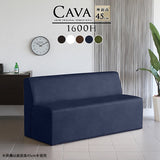 ダイニングソファ | Cava 1600H 合皮