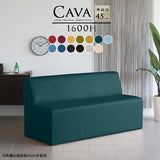 ダイニングソファ | Cava 1600H カレイド