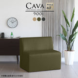Cava 900L モダン | ダイニングソファ