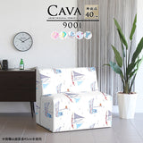 ダイニングソファ | Cava 900L イラスト