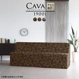 Cava 1900L 迷彩 | ダイニングソファ