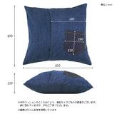 interior cushion pocket singleデニム【カバーのみ】 | ファブリッククッション おすすめ 寝室