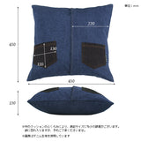 interior cushion pocket double デニム生地 | インテリアクッション 人気 ダイニング
