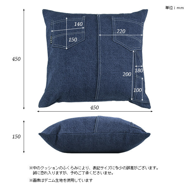 interior cushion painter デニム生地 | ファブリッククッション かわいい