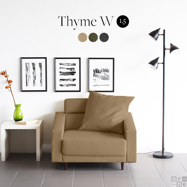Thyme W 1.5P モダン | ワイドソファ