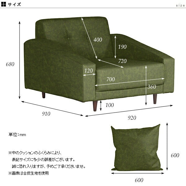 ソファ 1人掛け ホテル｜Cherry W 1.5P ミカエル｜0000a43337