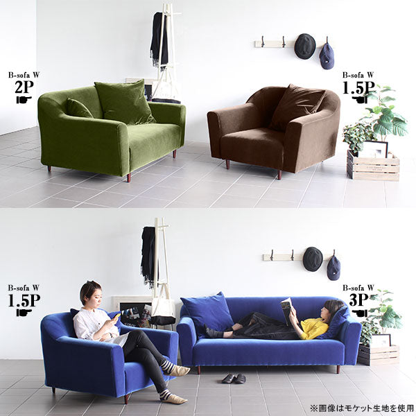 オーダーソファ（３人がけ部分のみ） Pure Luxe ローソファー 3人掛け 4人掛け 4点セット ブラック