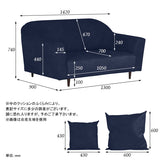 B-sofa W 2P モダン | ソファ ワイド 2人掛け