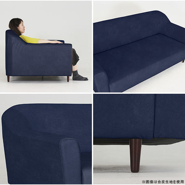 【最終値下】arne アーネ　ソファー　ブルー　2〜3人掛け ソファ ワイド 3人掛け｜B-sofa W 3P イラスト｜0000a44143