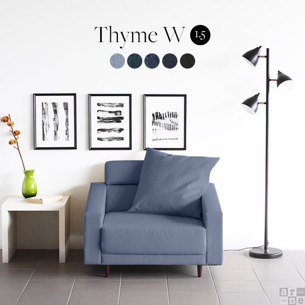 Thyme W 1.5P デニム | ワイドソファ