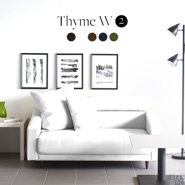 Thyme W 2P 合皮 | ワイドソファ