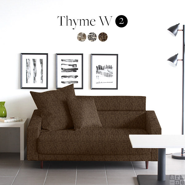 Thyme W 2P ウィーブ | ワイドソファ