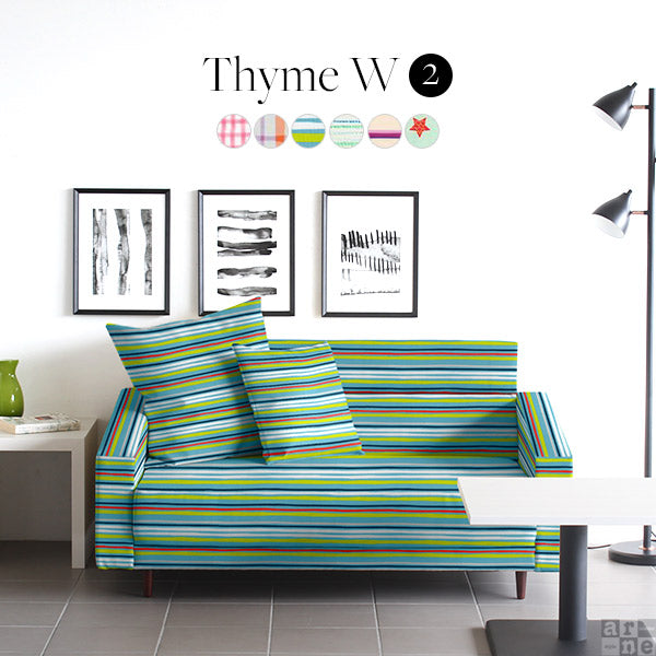 Thyme W 2P パターン | ワイドソファ