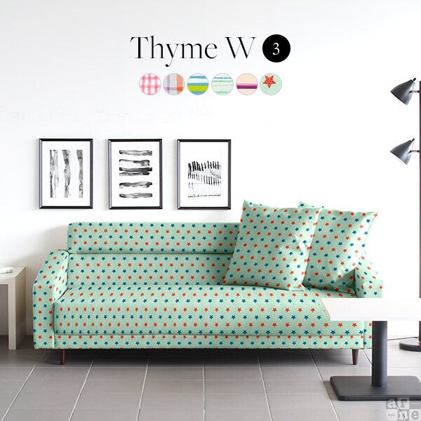 Thyme W 3P パターン | ワイドソファ