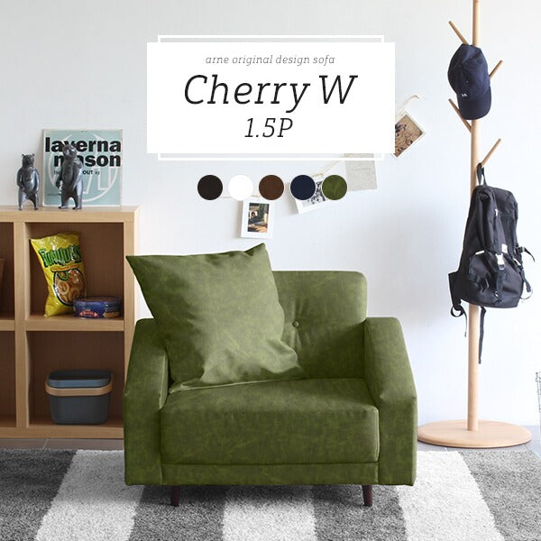 Cherry W 1.5P 合皮 | 脚付きソファ ひとりがけ 待合室