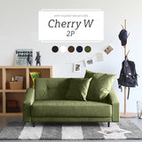 合成皮革 ローソファ 2人掛け | Cherry W 2P 合皮