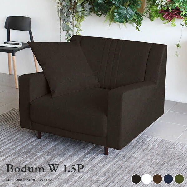 Bodum W 1.5P 合皮 | ソファ ワイド 1.5人掛け