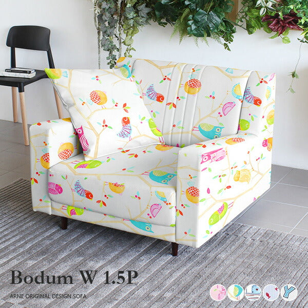 Bodum W 1.5P イラスト | ソファ ワイド 1.5人掛け