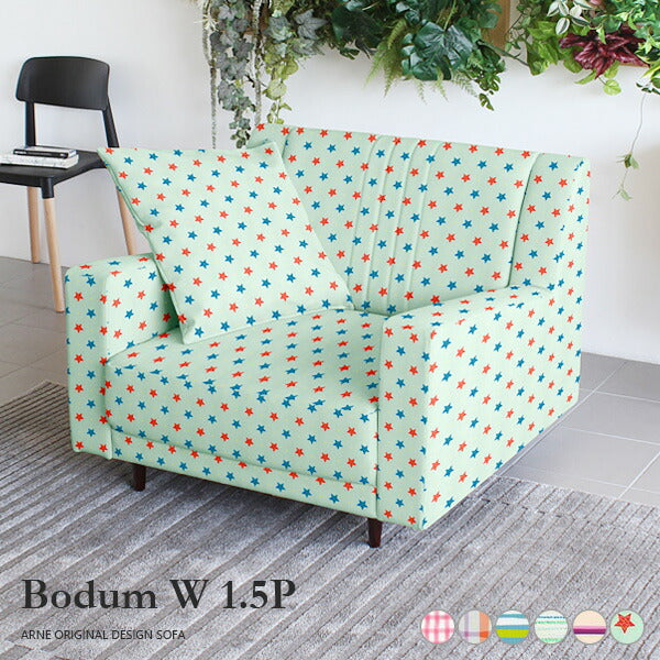 Bodum W 1.5P パターン | ソファ ワイド 1.5人掛け