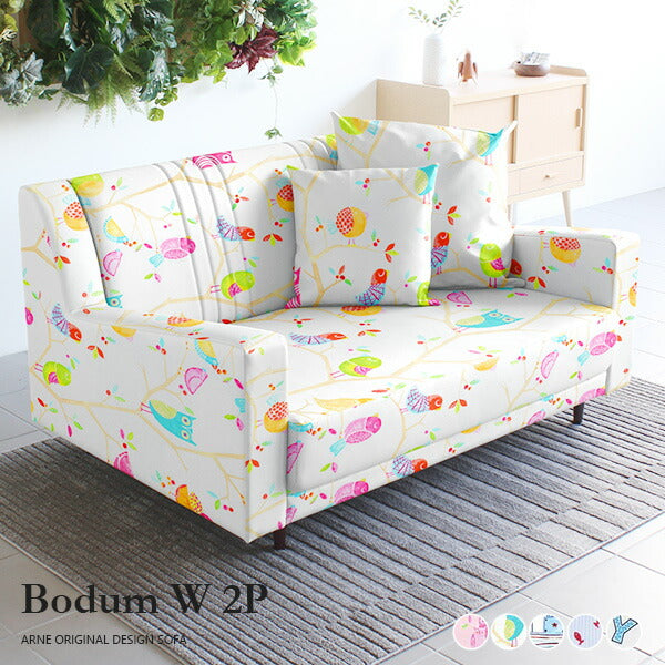 Bodum W 2P イラスト | ソファ ワイド 2人掛け