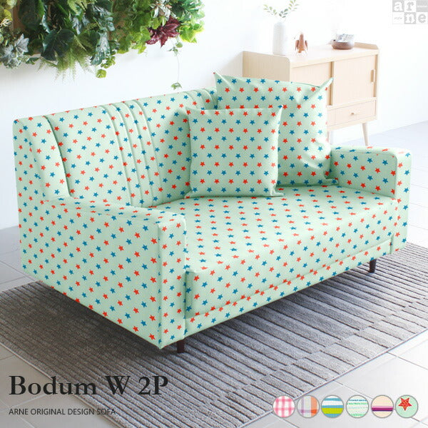 Bodum W 2P パターン | ソファ ワイド 2人掛け
