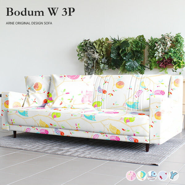 Bodum W 3P イラスト | ソファ ワイド 3人掛け
