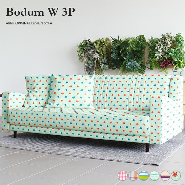 Bodum W 3P パターン | ワイドソファ