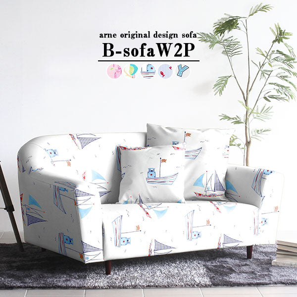 B-sofa W 2P イラスト | ソファ ワイド 2人掛け