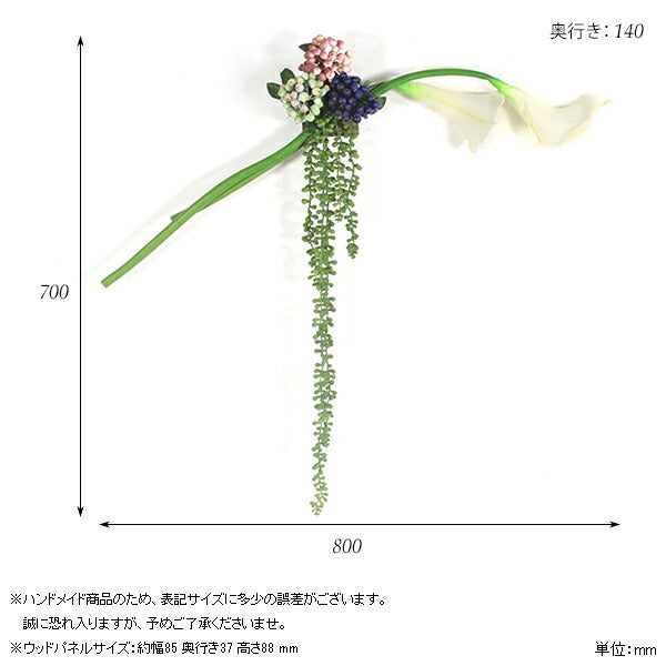 フェイクグリーン 壁掛け 光触媒 | Botanical EQ.class 05