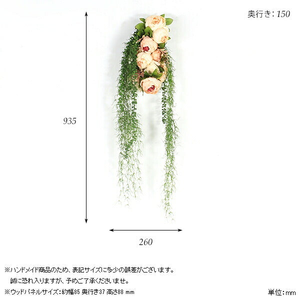 Botanical EQ.class 12 | アートパネル 光触媒 観葉植物