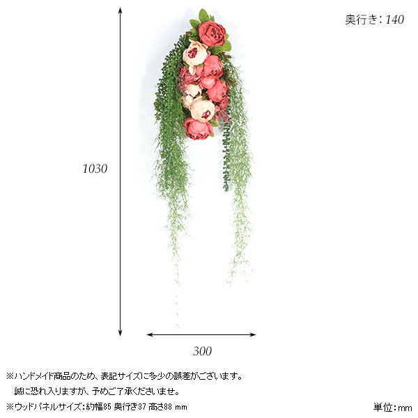 Botanical EQ.class 13 | アートパネル 光触媒 観葉植物